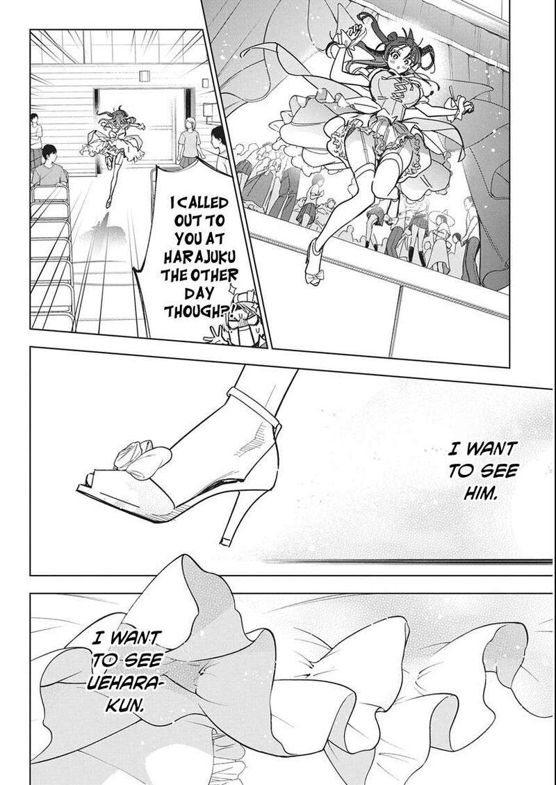 Now That We Draw - Chapter 59 image 17